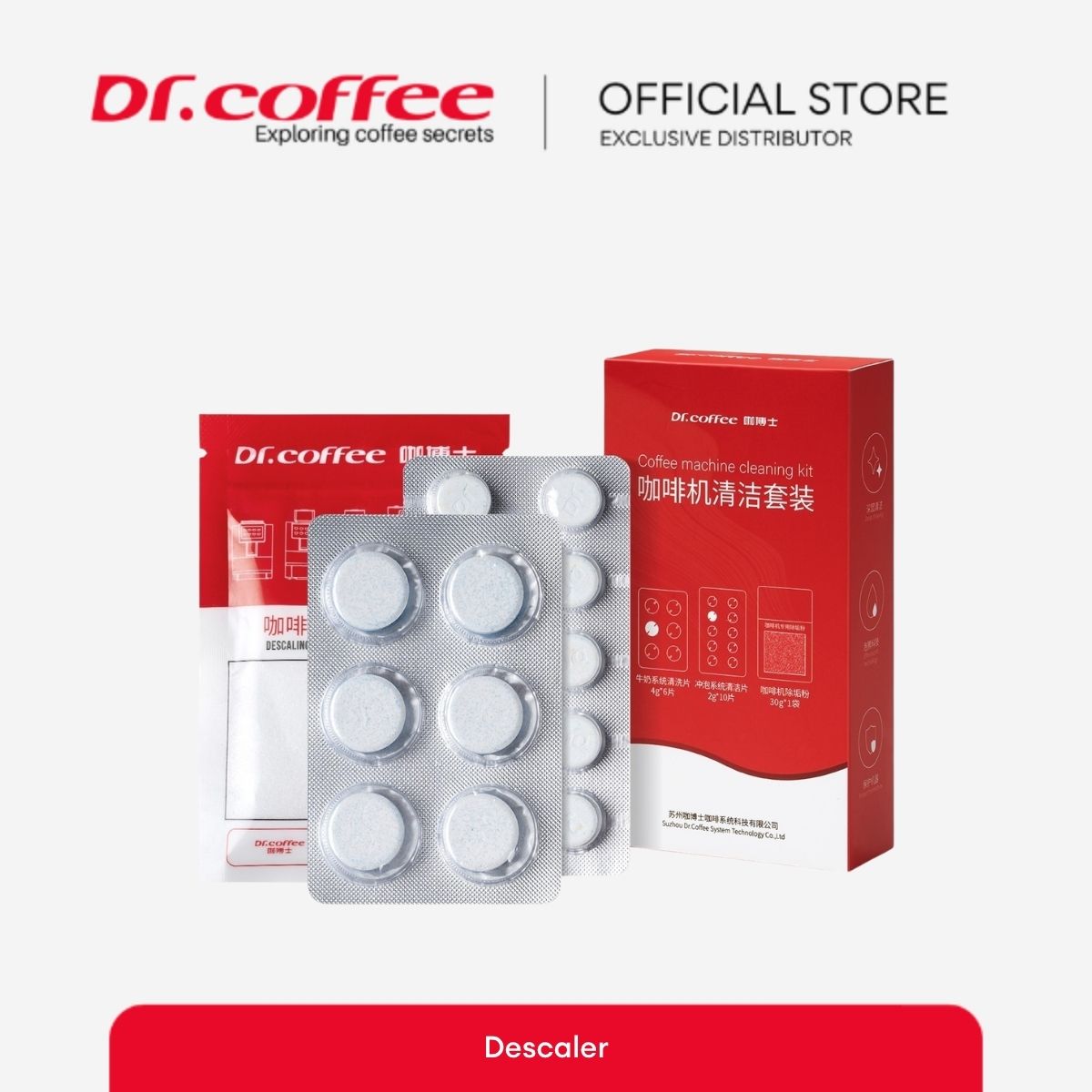 Coffee Machine Descaling Powder for Automatic Coffee Machines